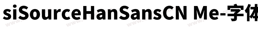 siSourceHanSansCN Me字体转换